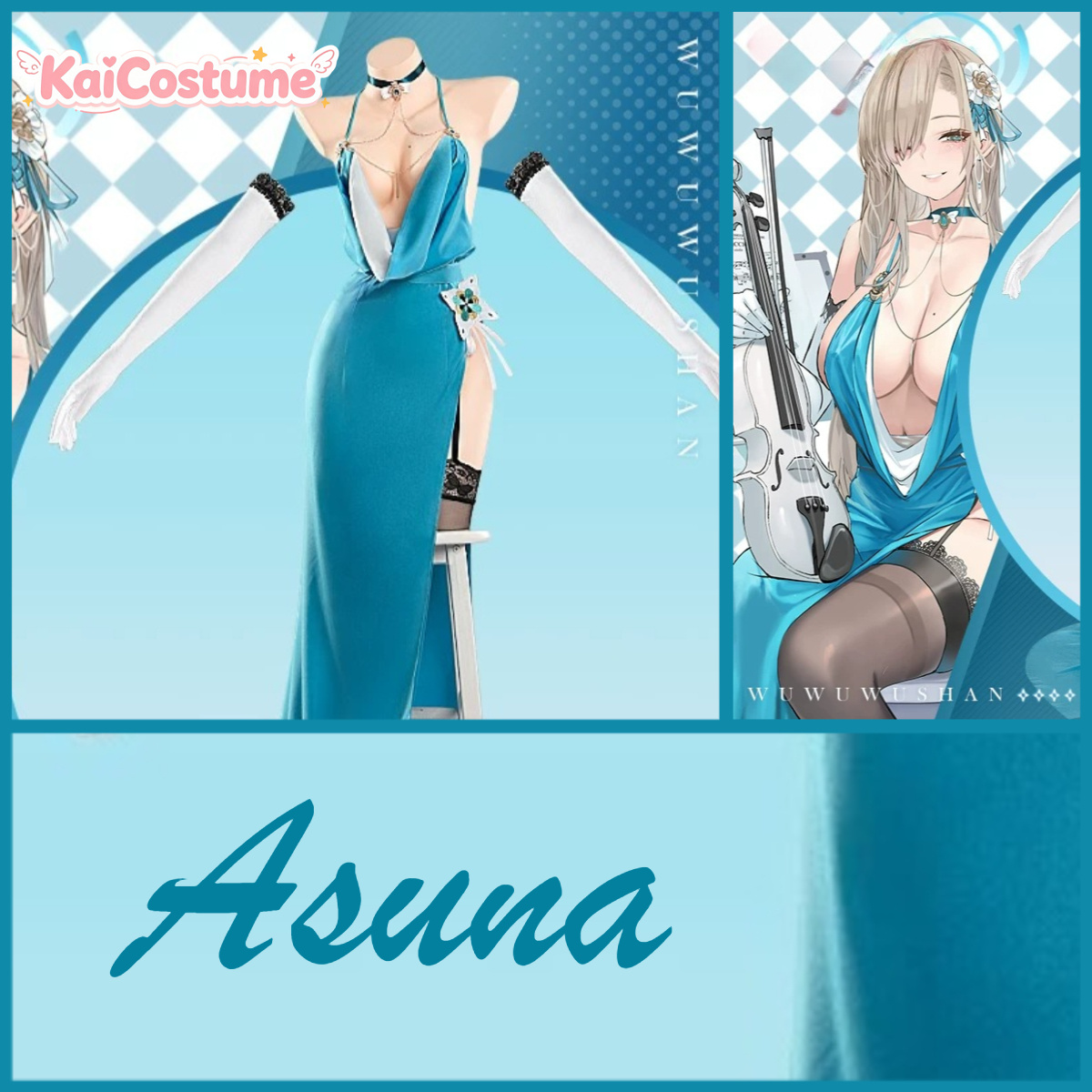 ชุดคอสเพลย์อาสนะ บลูอาร์ไคฟ์ ช - Evening Gown บทวิจารณ์และราคา