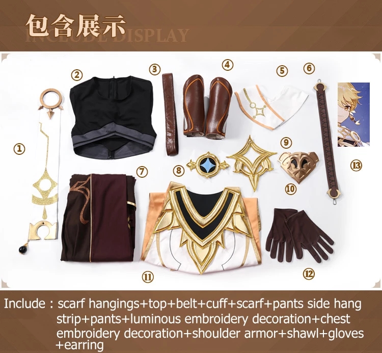 2020 Genshin Impact Traveler A - Womens Suit บทวิจารณ์และราคา