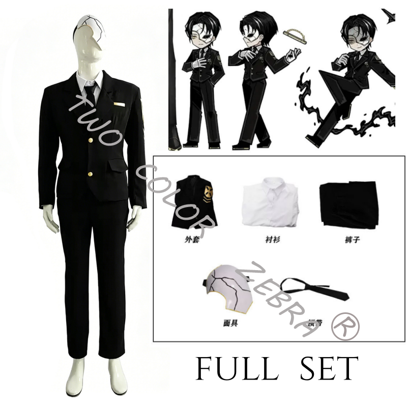 ชุดคอสเพลย์ Rien จากเกม Limbus - Formal Skirt บทวิจารณ์และราคา
